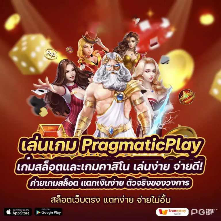 ทดลอง เล่น สล็อต ทุก เกม： ประสบการณ์การเล่นเกมสล็อตออนไลน์ฟรี