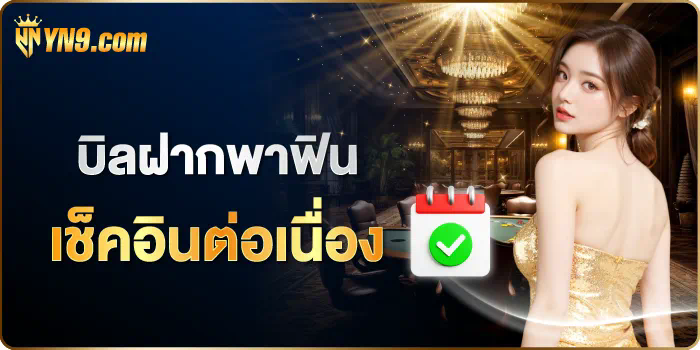 การเล่นสล็อตออนไลน์ ทดลองเล่นฟรีและรับประสบการณ์จริง