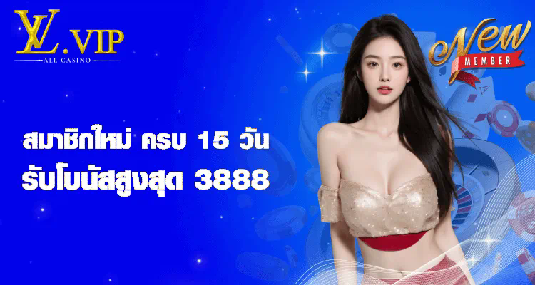 ชื่อ รีวิวเกมสล็อตออนไลน์ w96 พร้อมเครดิตฟรี